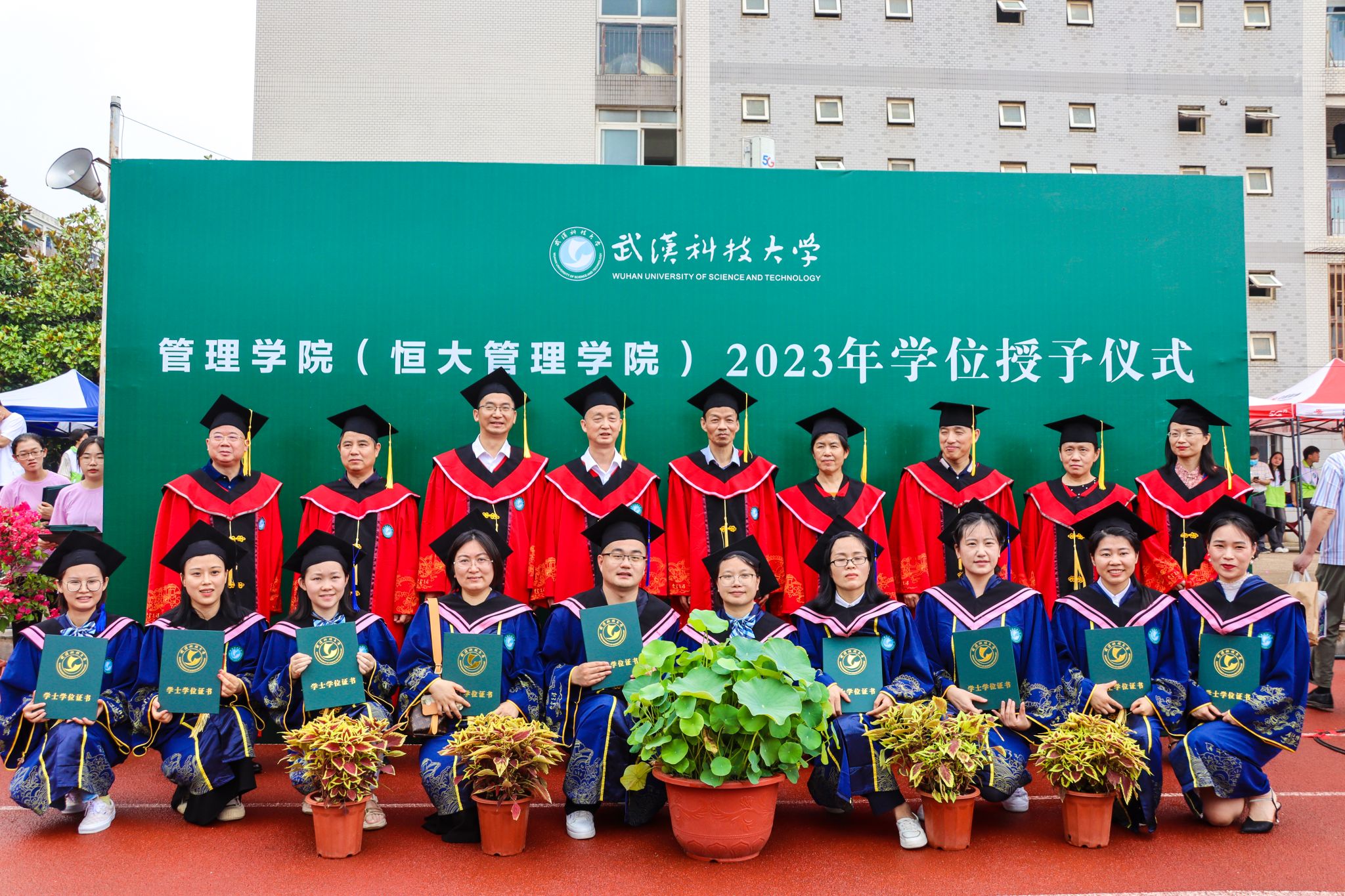 哈尔滨理工大学最低录取分数线_哈尔滨理工大学分数线多少_2023年哈尔滨理工大学研究生院录取分数线