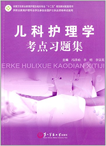 2024年天津护师考试时间及科目_天津护资考试2021考试时间_天津市护资考试时间