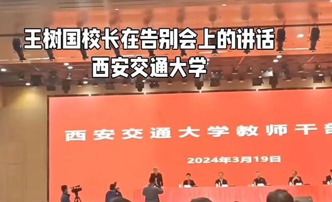 西南交大算中国名校不_西南交大排行第几_西南交大算名牌大学吗 是不是好大学