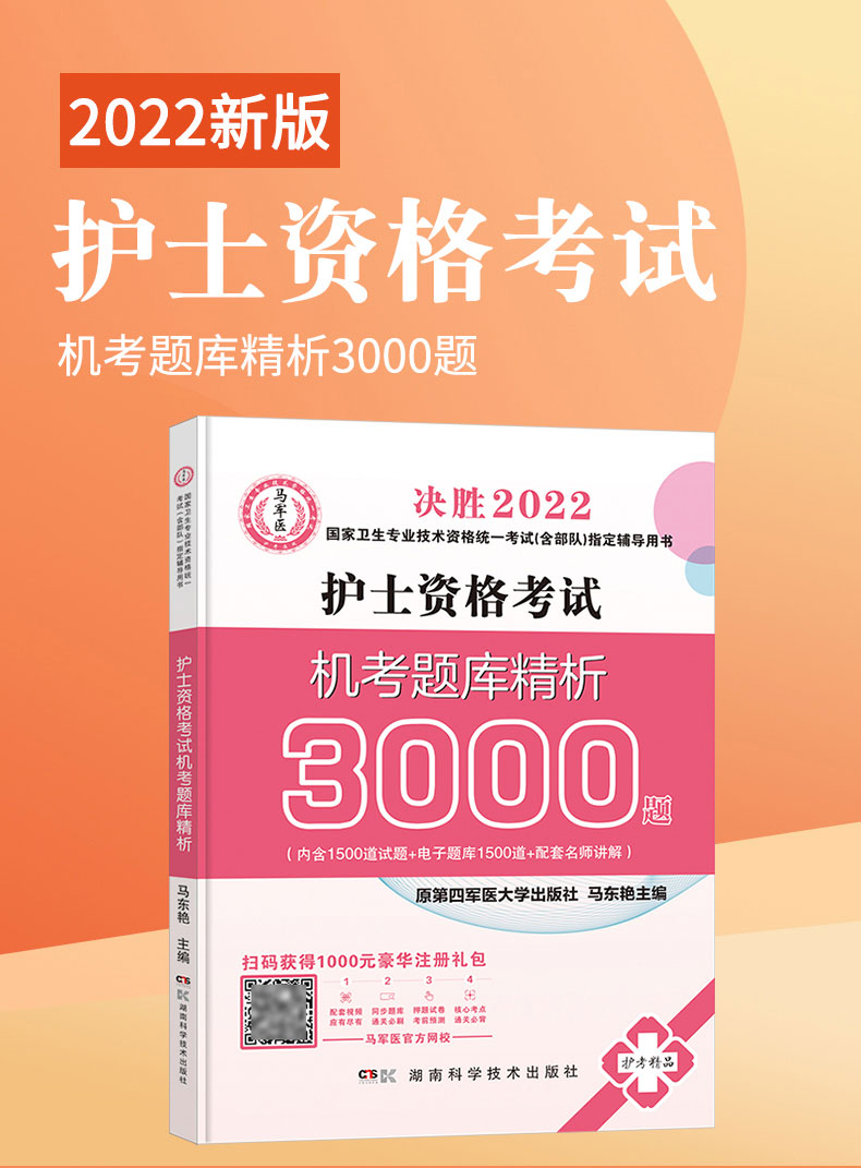 重庆2021年护师考试地点_2024年重庆护师考试时间及科目_重庆2021护师考试时间