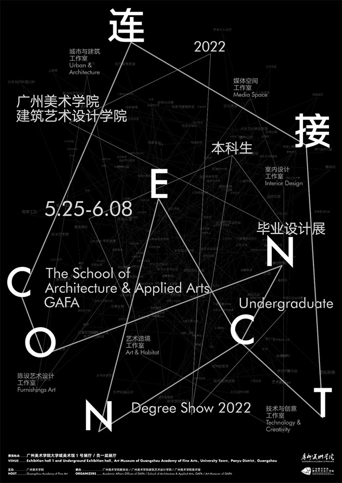 10822广东白云学院分数线_2024年广东白云学院录取分数线_广州白云学院分数线