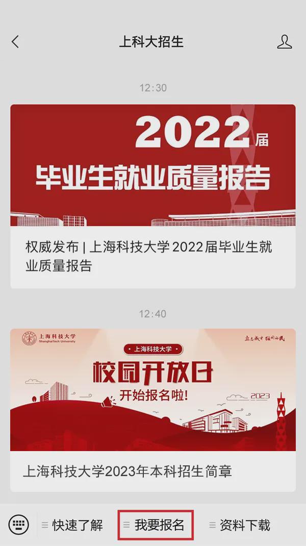 铁路专科院校_2024全国十大铁路专科学校有哪些_全国专科铁路院校排名