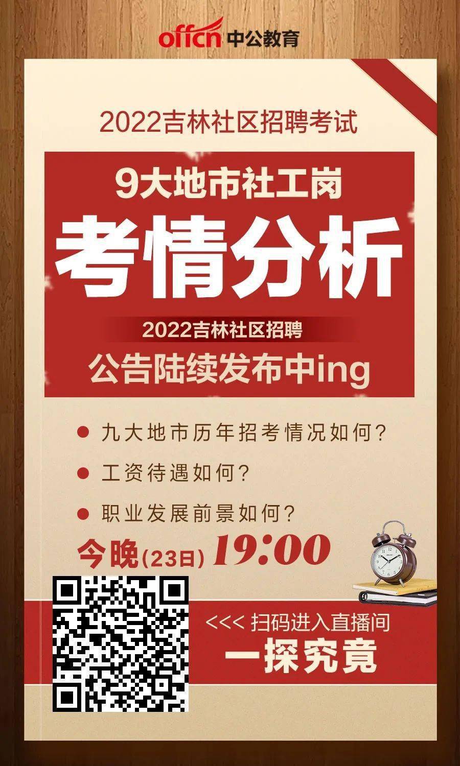 江西注册会计师考试要求_2024年江西注册会计师报名时间及要求_江西注册会计师报名费用