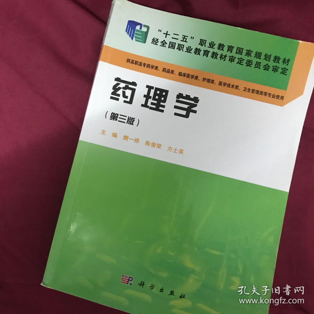 2024年安徽护师考试时间及科目_安徽2021护资考试时间安排_安徽护师考试成绩多久出来