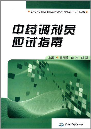 2024年安徽护师考试时间及科目_安徽2021护资考试时间安排_安徽护师考试成绩多久出来