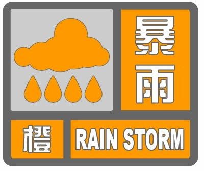 天气警报颜色代表什么_天气警报颜色_天气警报颜色排行