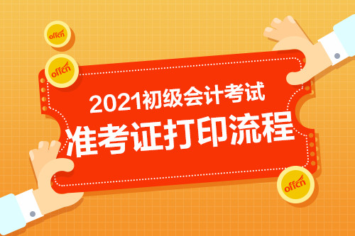 2024年广西注册会计师考试_广西2021注册会计师考试_注册会计师广西考试时间