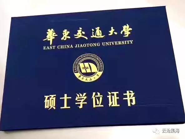 联合办学合法吗_学校联合办学_七校联合办学