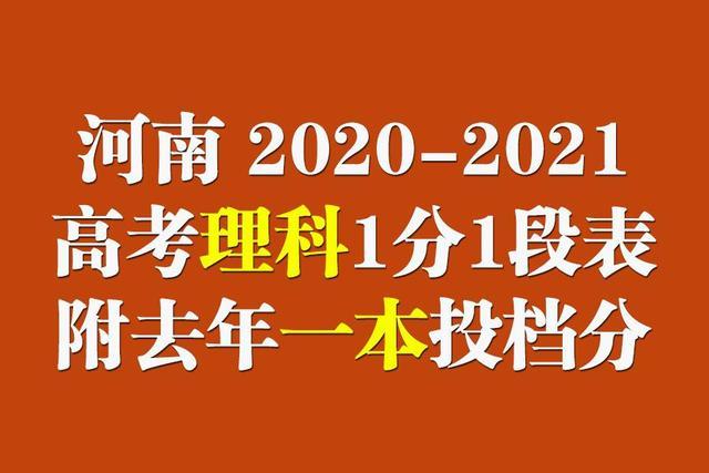 400分左右的二本大学_二本大学490分_二本院校400分左右