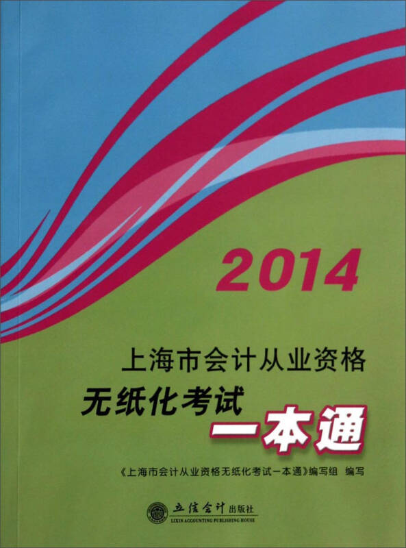 海南注册会计师报名费用_2024年海南注册会计师报考条件_海南注册会计师考试