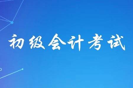 甘肃2021中级会计_甘肃省中级会计考试结果_2024年甘肃中级会计历年试题