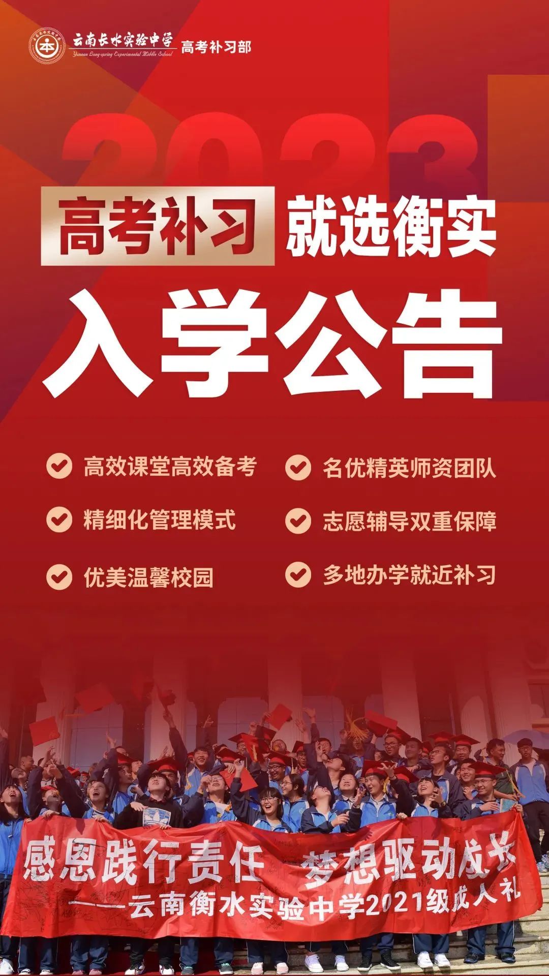 四川教育厅官网录取查询_四川教育院网录取查询_2024年四川教育网录取查询