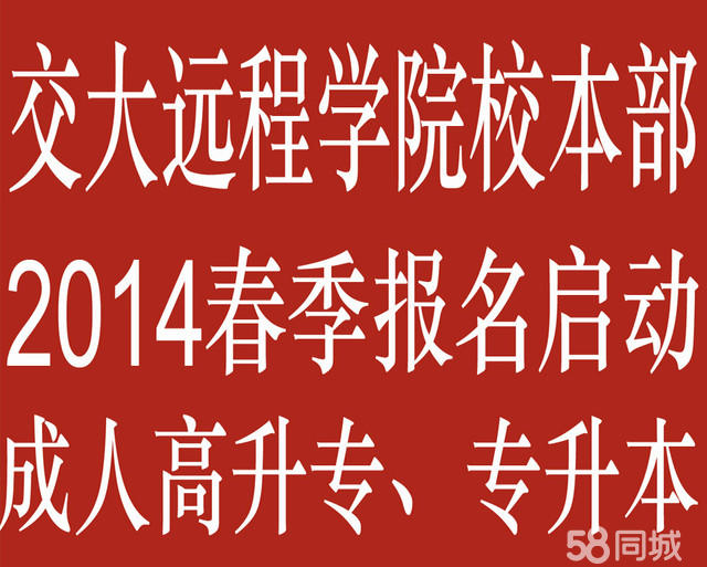 四川教育厅官网录取查询_四川教育院网录取查询_2024年四川教育网录取查询