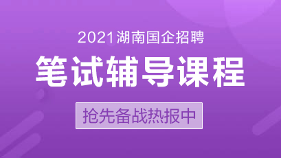 山东公务员考试报名网址_山东公务员报考官网_2024年山东省公务员考试网报名入口