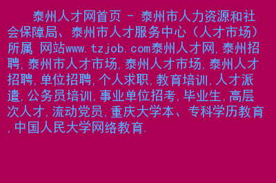 山东公务员报考官网_山东公务员考试报名网址_2024年山东省公务员考试网报名入口