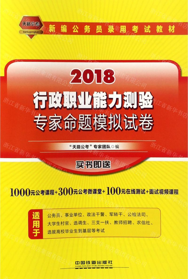 2024年山东省公务员考试网报名入口_山东公务员报考官网_山东公务员考试报名网址