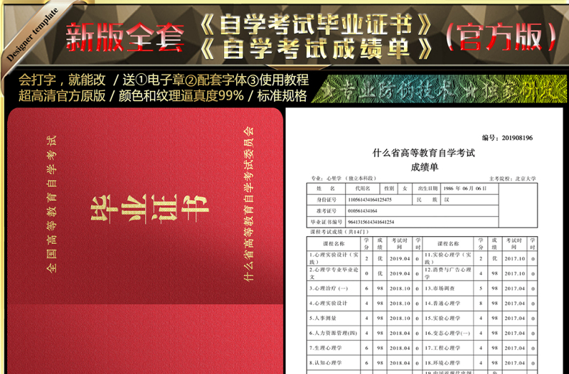 江苏自考查询成绩时间_2021江苏自考成绩查询时间_2024年江苏自考网成绩查询