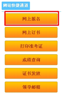 山东省注册税务师_2024年山东注册税务师报名官网_山东省税务局官网注册