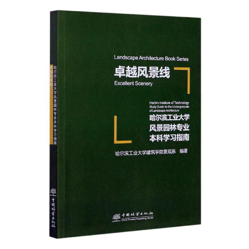 南京林业2020分数线_南京林业大学2024录取分数线_今年南京林业大学录取分数线