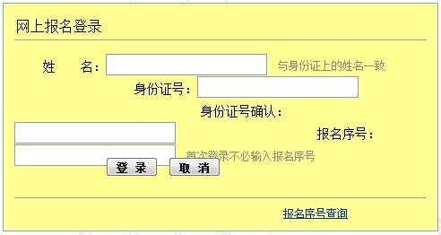 2024经济师报名官网_2020年经济师报名日期_经济师考试报名日期