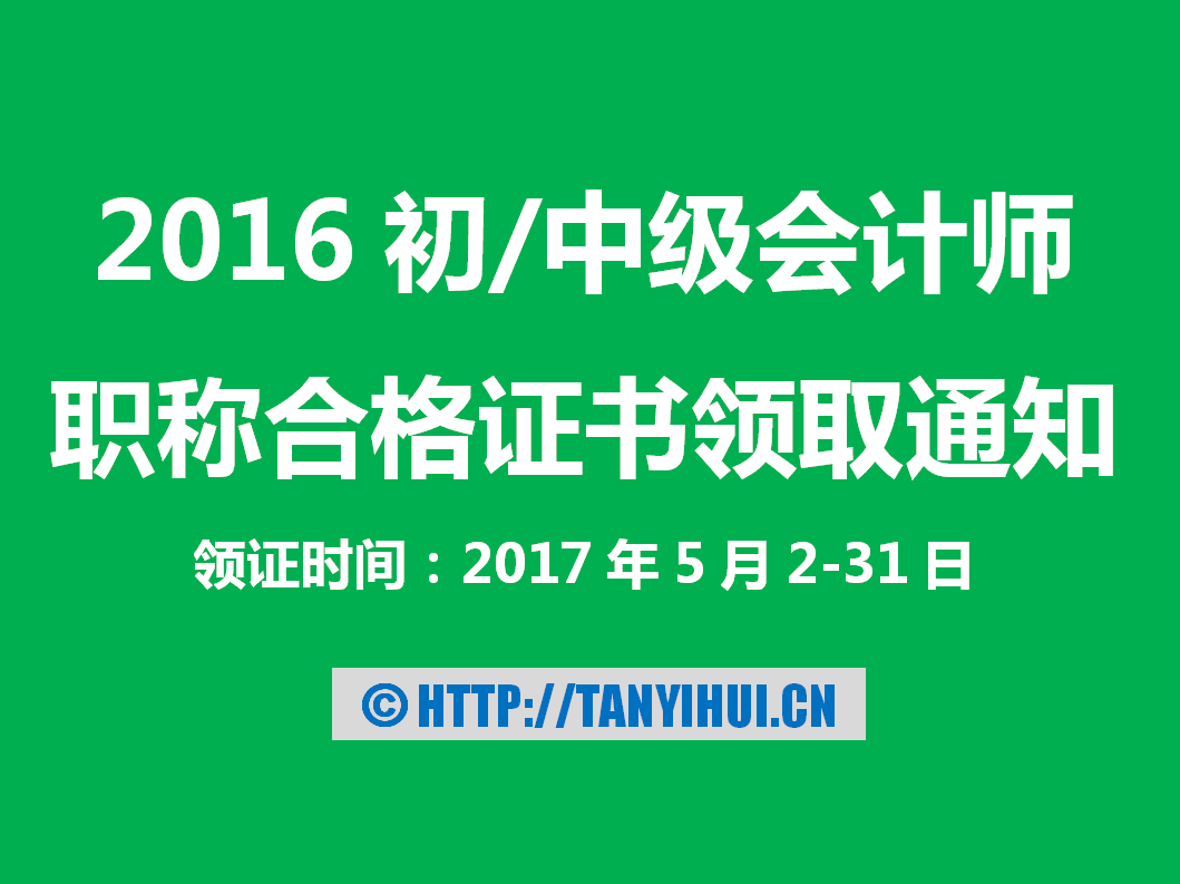 2024年甘肃高级会计师历年试题_甘肃高级会计师考试时间_甘肃省高级会计师合格分数