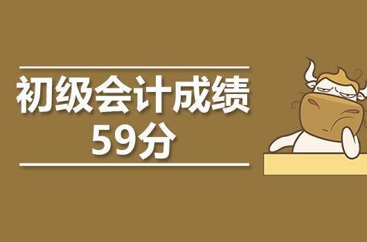 2024年上海注册会计师成绩查询_上海注册会计师成绩出来了吗_上海注册会计师考试成绩查询