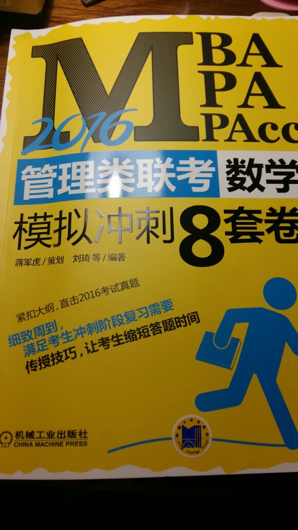 上海注册会计师考试成绩查询_上海注册会计师成绩出来了吗_2024年上海注册会计师成绩查询