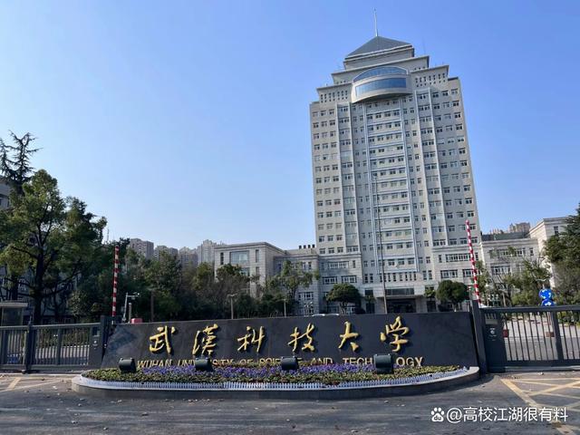 武汉铁路桥梁职业技术学院录取_2023年武汉铁路桥梁学校录取分数线_武汉铁路桥梁学院分数线多少