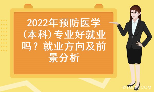 针灸推拿学的就业前景如何 发展好不好_针灸推拿学就业形势_针灸推拿就业形势