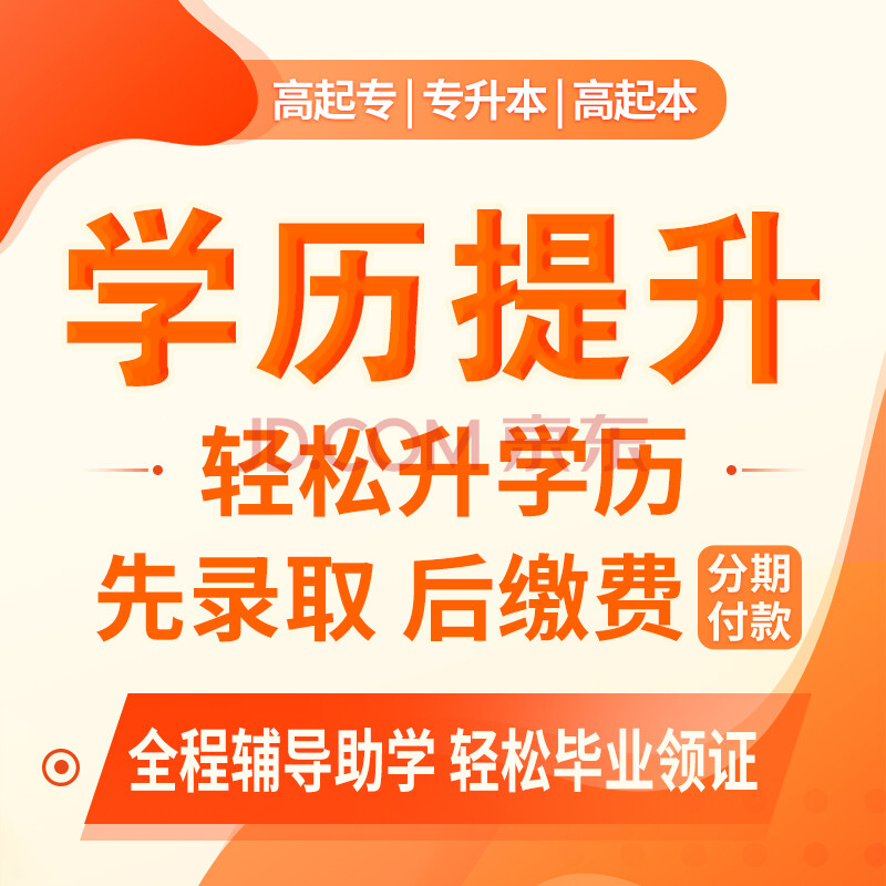 江苏自考网历年真题_2024年江苏自考考试真题_江苏自考真题试卷