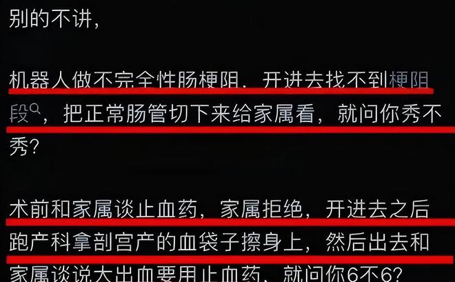 医学检验基本工资_医学检验工资一般多少 薪资待遇如何_医院医学检验工资