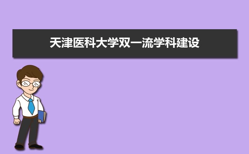 研究生医科分数线_2023年哈医大研究生院录取分数线_医学院校研究生录取分数线