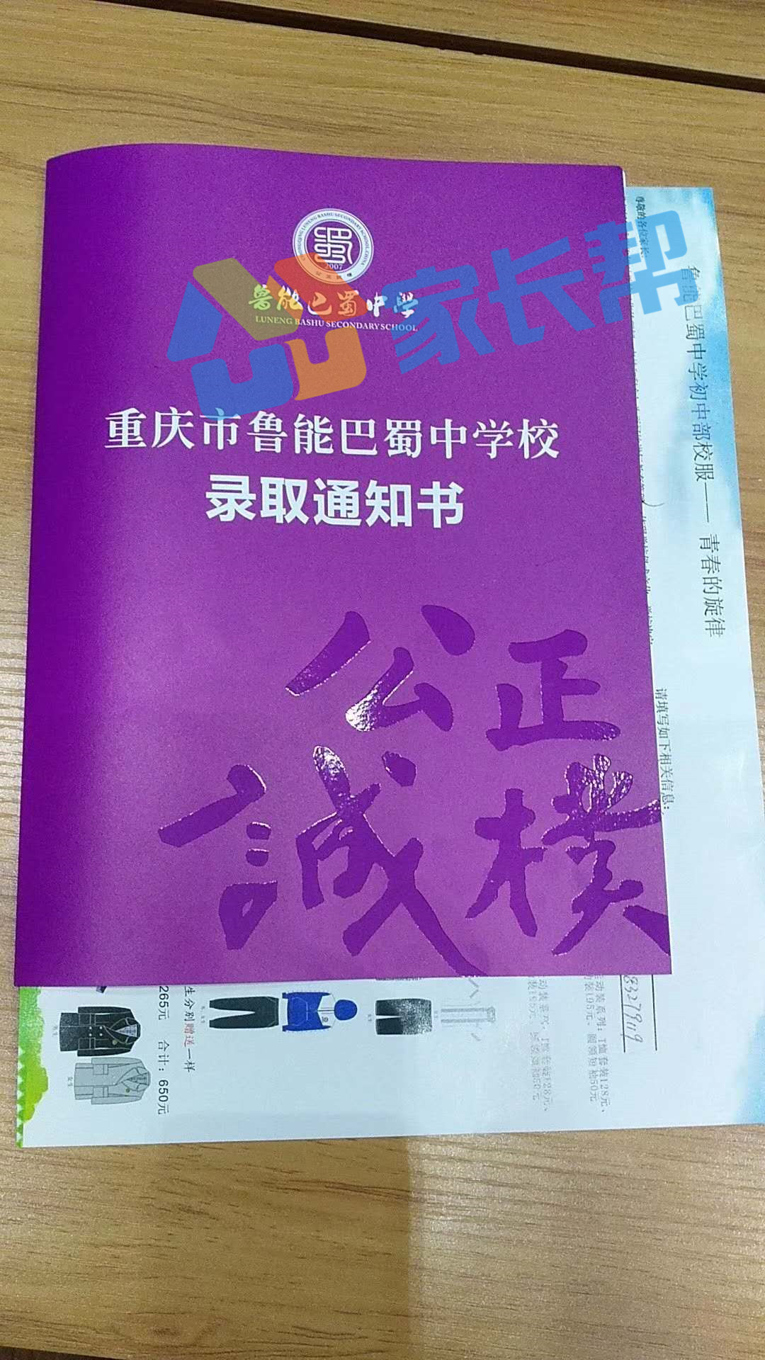 韶关大学录取分数线_广东省韶关市大学录取分数线_韶关大学2021录取分数线