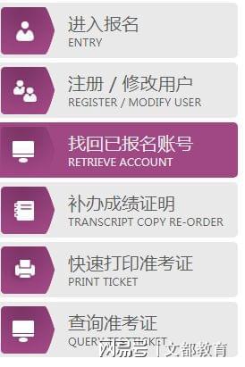 4级准考证号查询_考试证号查询_考证号是不是准考证号