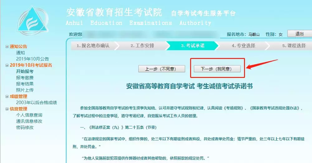 广东自考2021年_10422广东自考真题_2024年广东自考考试真题