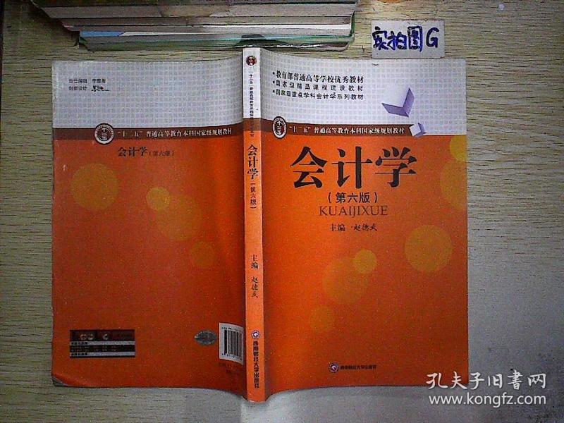 湖南财经学院大专_湖南财经类专科_湖南财经高等专科学院