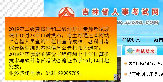 建造师考试时间几点到几点_北京二级建造师考试时间_建造师考试时间2021年北京