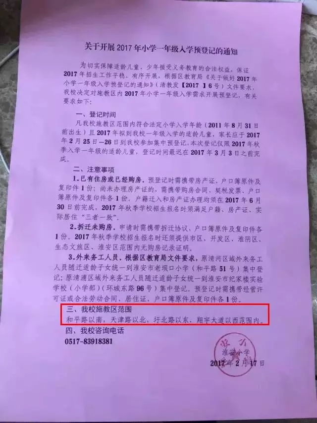 承德市教育招生考试院_承德市教育招生考试信息网_承德市考试教育招生信息平台