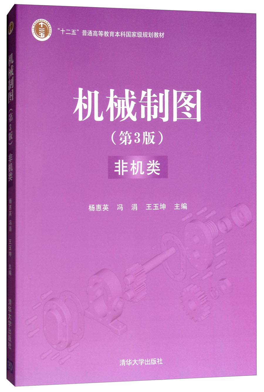 考研机械工程学校排名_考研机械类大学排名_2024年机械考研学校排名