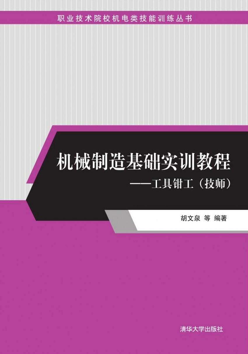 2024年机械考研学校排名_考研机械类大学排名_考研机械工程学校排名