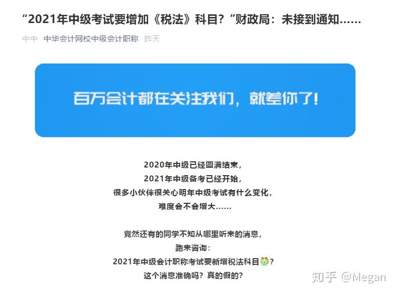 2024年广西中级会计报考时间_中级会计考试时间广西_中级会计师2021年报名广西