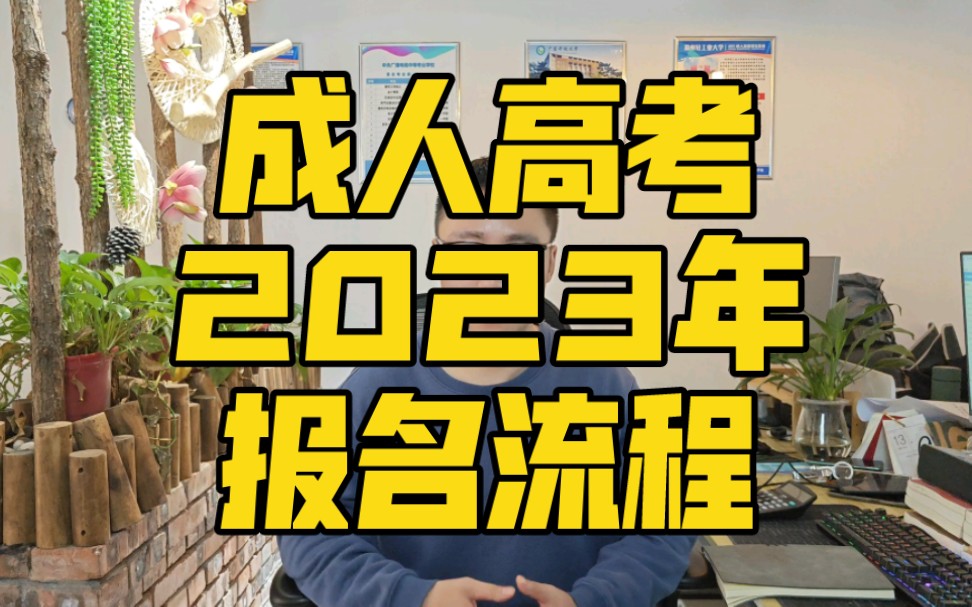 20201成人高考数学_成人高考数学试卷答案2020_2024年成人高考数学答案