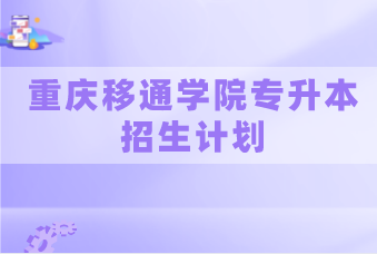 贵州建筑大专_贵州省建筑技术学院录取分数线_2023年贵州建筑专科学校录取分数线