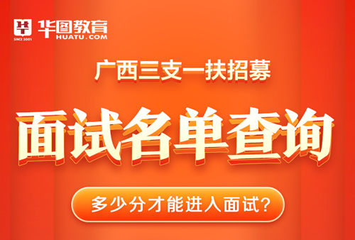 桂林人才考试_桂林人事考试_广西省公务员考试网官网