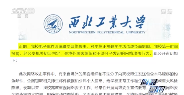 学科评估长安大学_评估长安学科大学的评价_第五轮学科评估长安大学