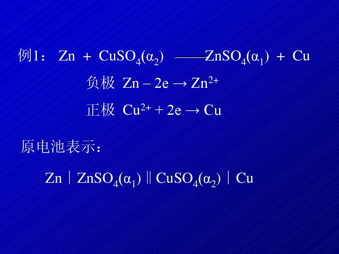 氧化铝氢氧化钠反应化学方程式_氧化铝氢氧化钠方程式_三氧化二铝和氢氧化钠反应方程式