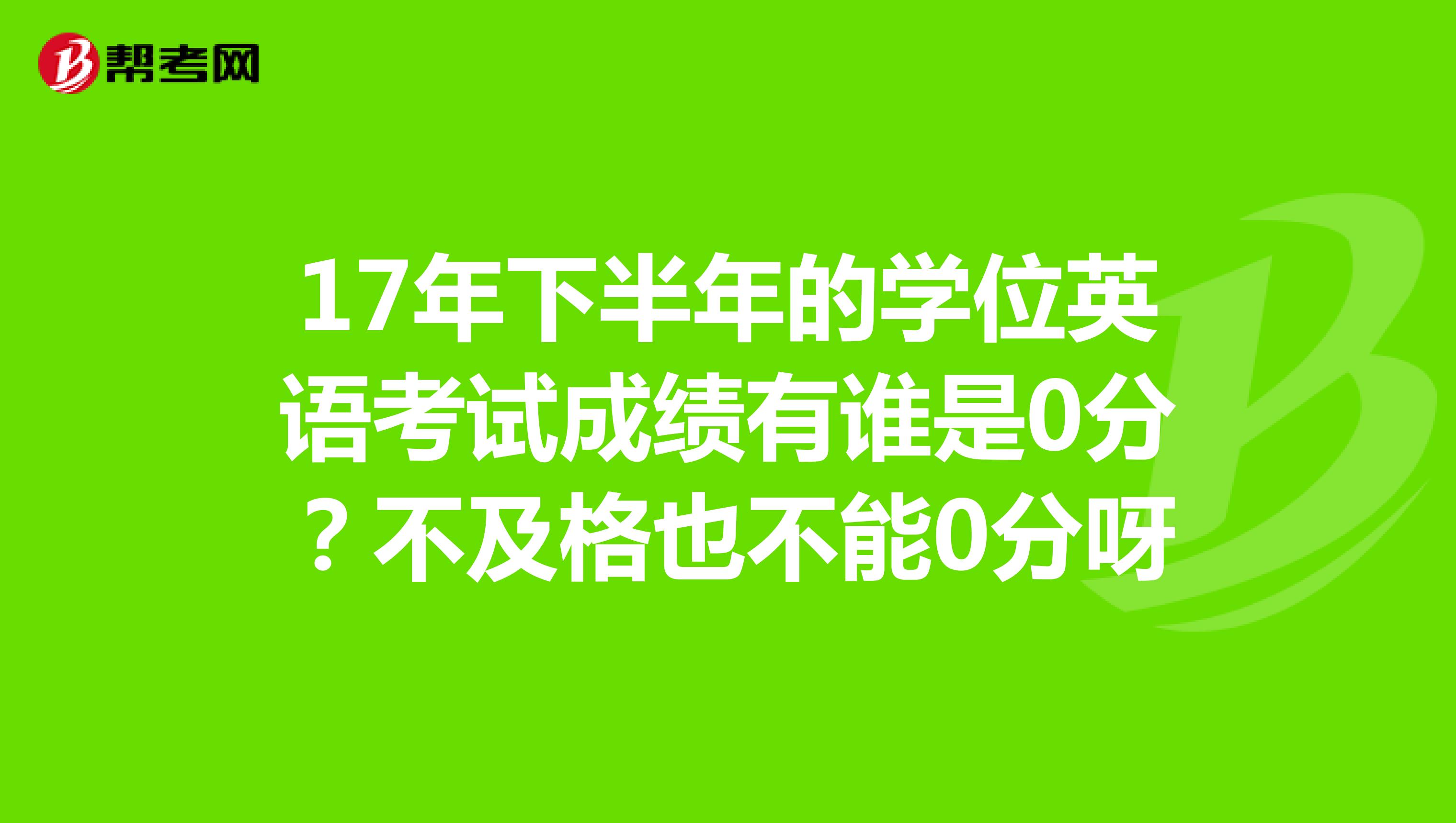 22020年本科线_本科线2024分数线_2820本科线