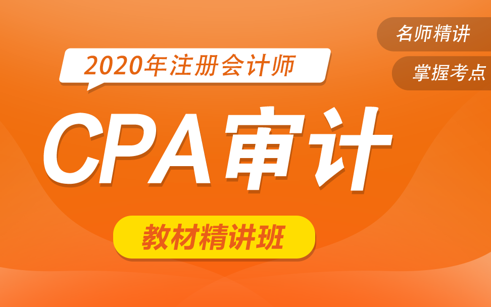 2021重庆注册会计师考试_重庆注册会计考试_2024年重庆注册会计师免费真题下载