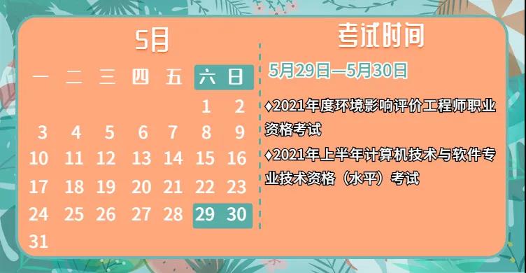 甘肃省中级经济师准考证打印_甘肃经济师报名_2024年甘肃经济师准考证打印