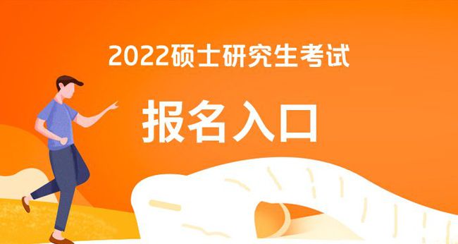 2024年河南考研备考技巧_河南考研科目时间_河南考研时间2020具体时间